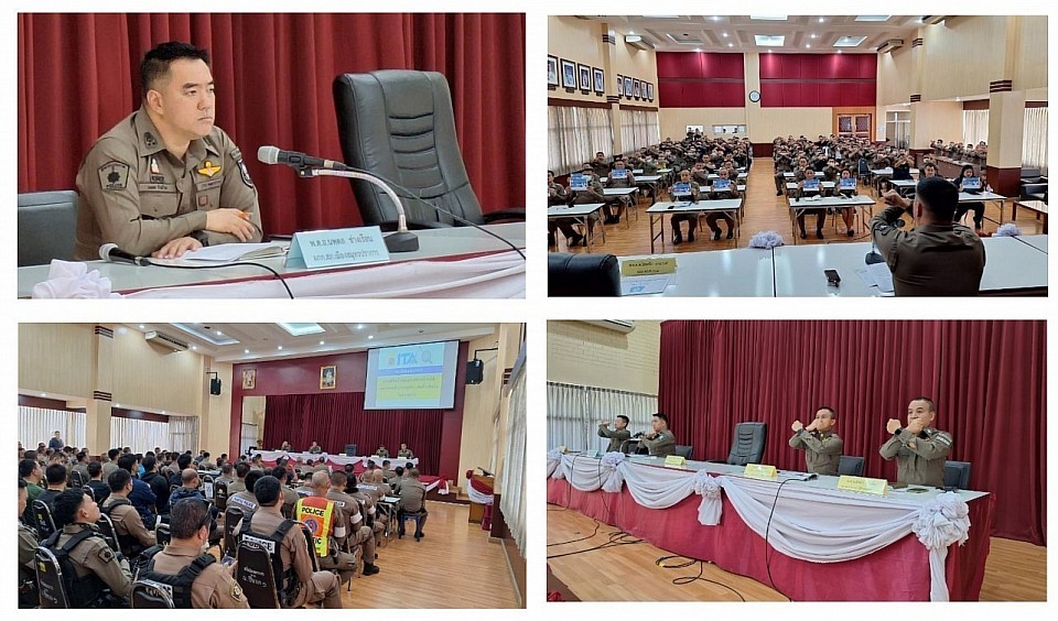 ภาพประกอบการประชุม วันที่ 3 มกราคม 2568 เวลา 09.30 น. ณ ห้องประชุมชูงวงศ์ ภ.จว.สมุทรปราการ