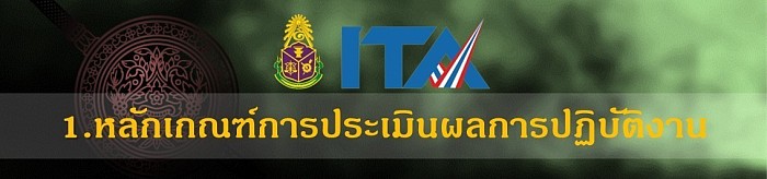 ข้อมูล ณ วันที่ 18 มีนาคม 2567