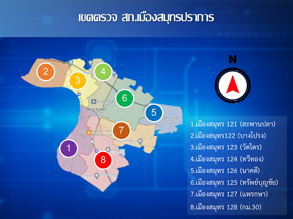 ข้อมูล ณ วันที่ 1 มกราคม 2569