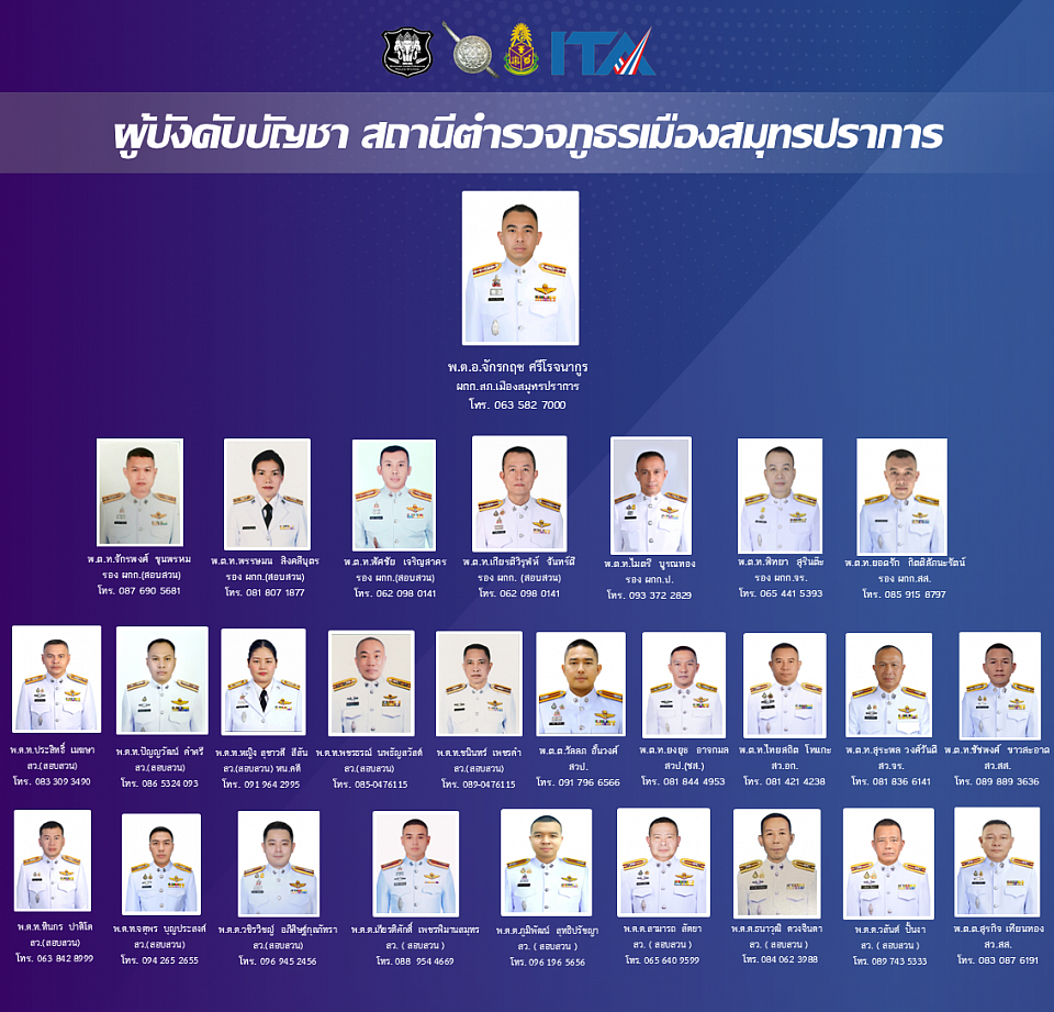 ข้อมูล ณ วันที่ 21 มกราคม 2569