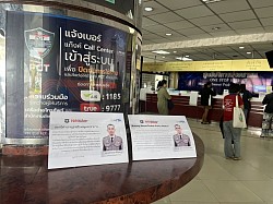 หน้าทางเข้าสถานีตำรวจ